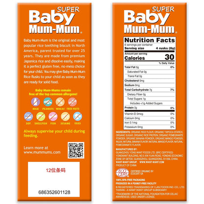 Baby Mum-Mum Organic Gentle Teething Crackers, Super Tropical | 24 Count (Pack of 6) | Gluten Free, Allergen Free, Non-GMO | Baby Snacks, Teether Relief Rice Rusk Cookies for Babies
