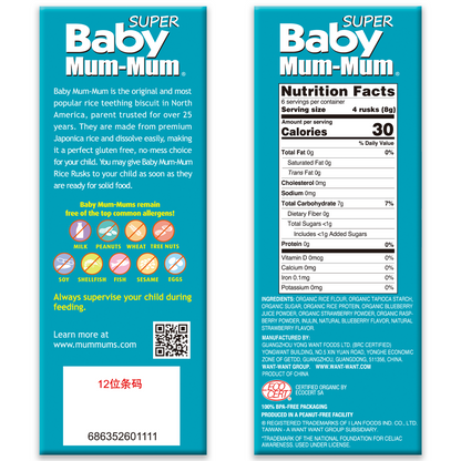 Baby Mum-Mum Organic Gentle Teething Crackers, Super Berry | 24 Count (Pack of 6) | Gluten Free, Allergen Free, Non-GMO | Baby Snacks, Teether Relief Rice Rusk Cookies for Babies